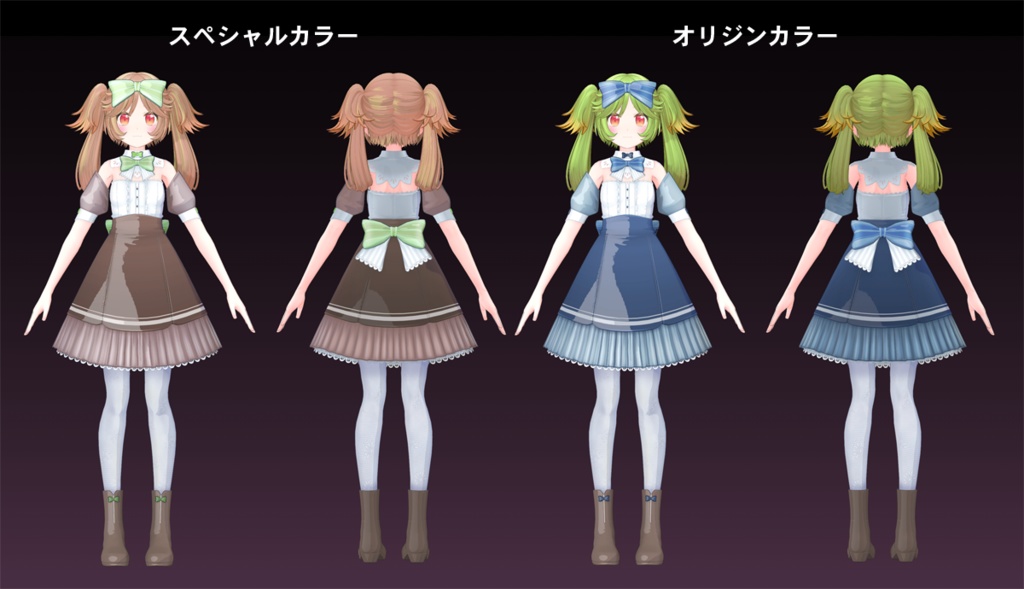 オリジナル3Dモデル「ハニー・ノーブル」