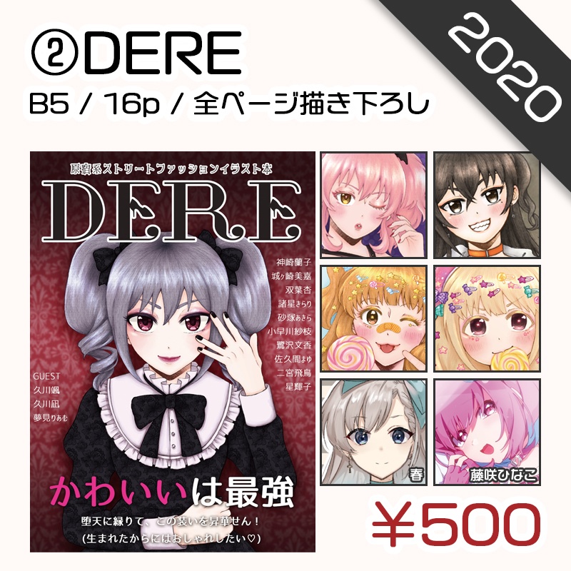 【既刊まとめ】アイドルマスターシンデレラガールズ