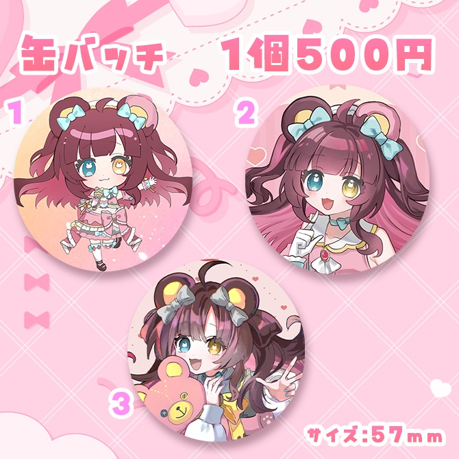 誕生日記念グッズ