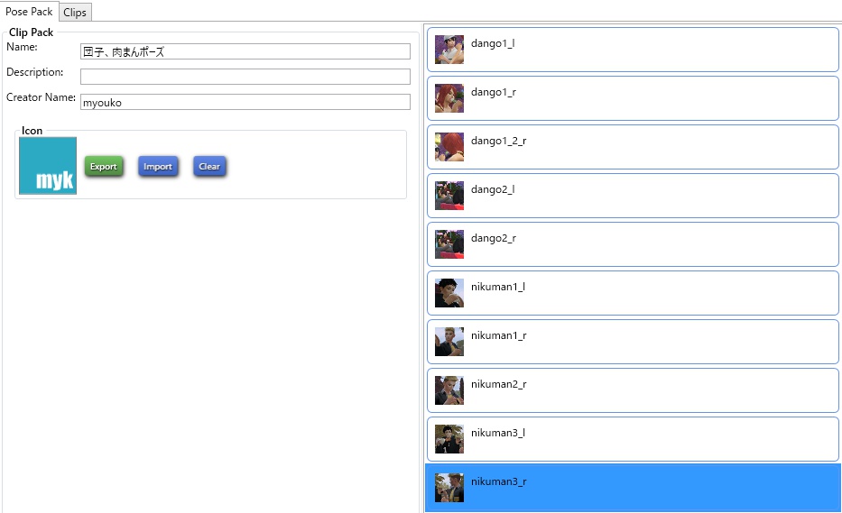 年の瀬おやつ詰め合わせ