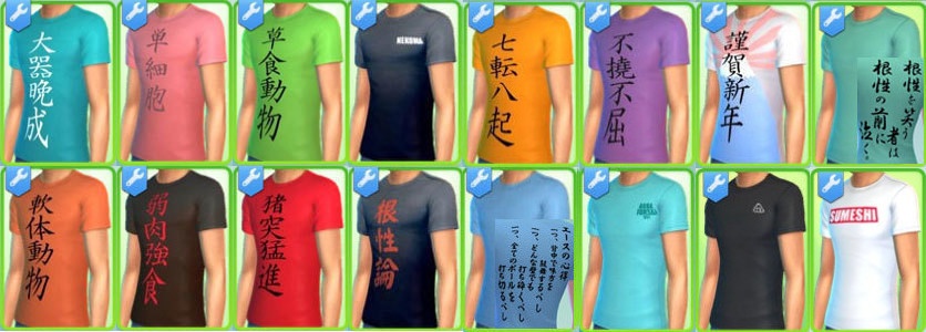 Sims4用ハイキュー!!CC詰め合わせ