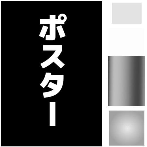 同人誌即売会ごっこセット