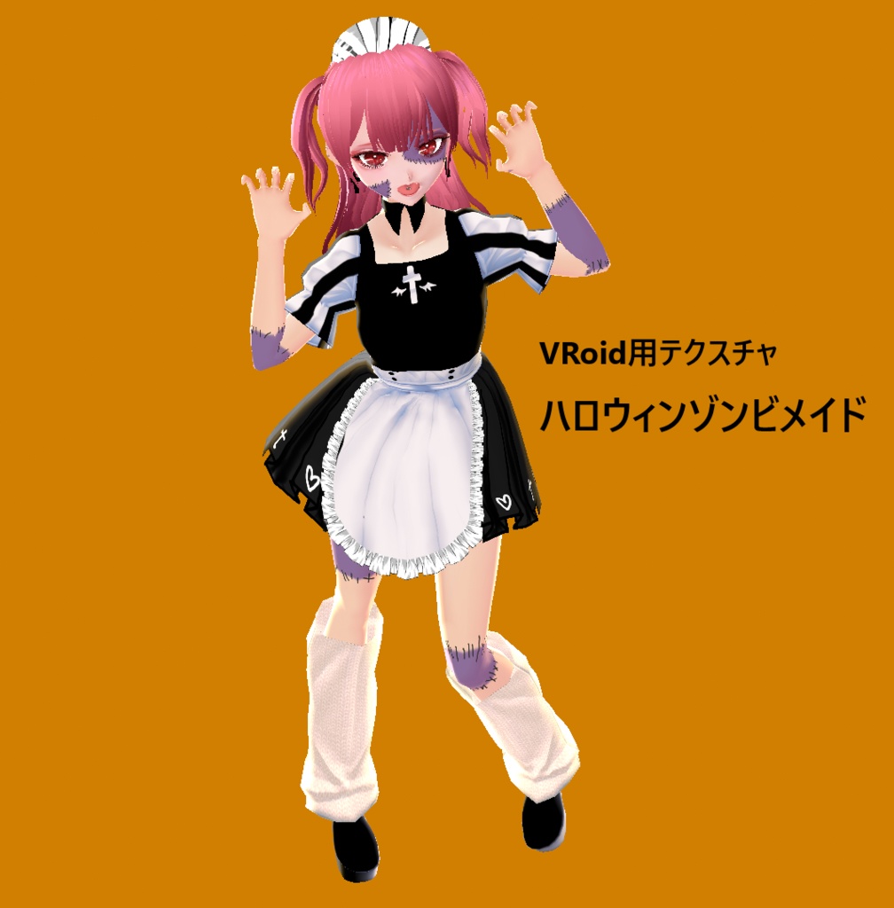 【VRoid】ハロウィンゾンビメイド