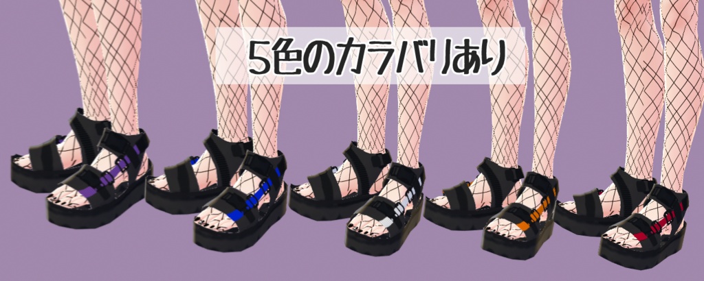 【Vroid】HALOスポサン