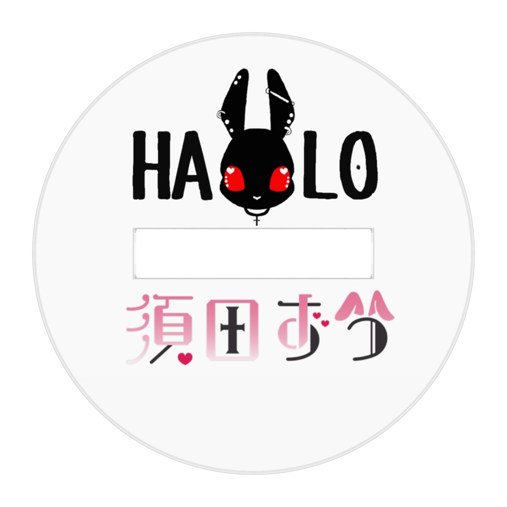 NEW:須田のアクスタ