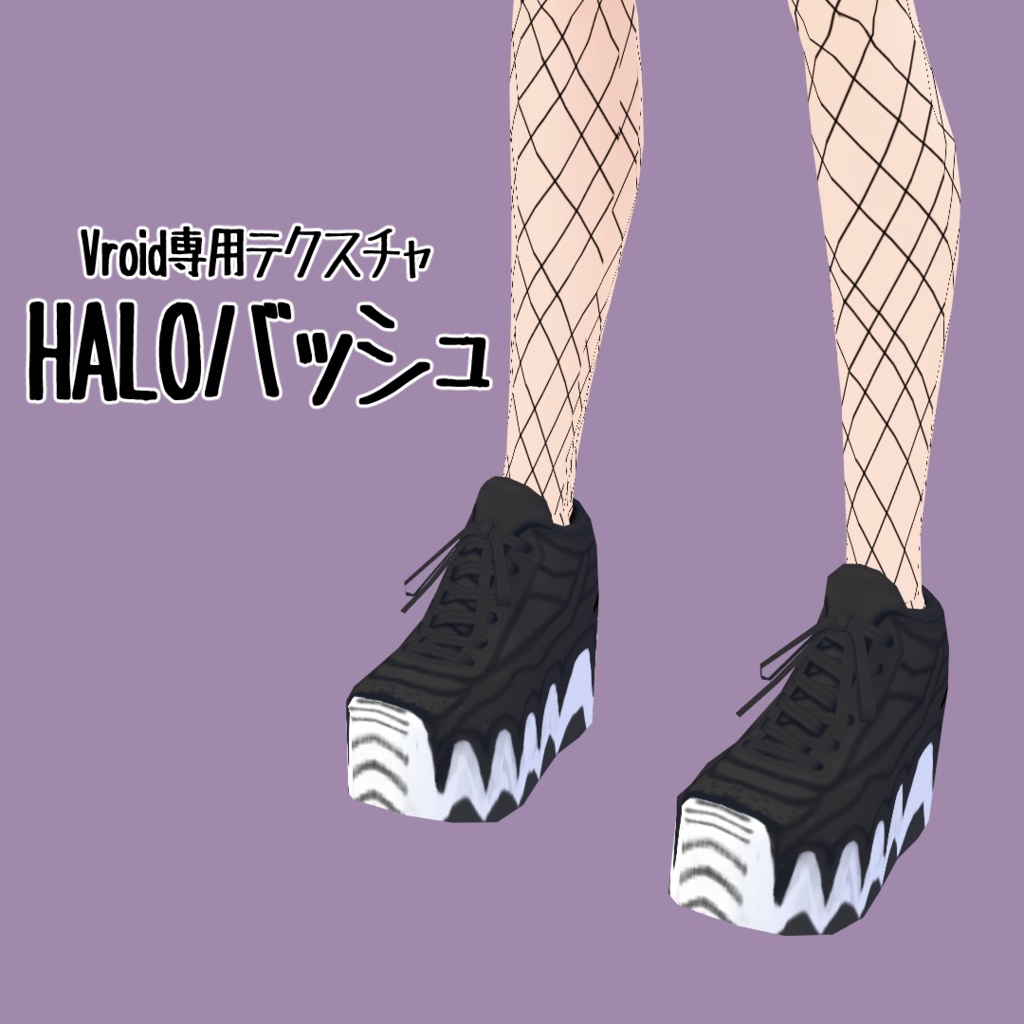Vroid Haloバッシュ Halo Byzzz Shop Booth