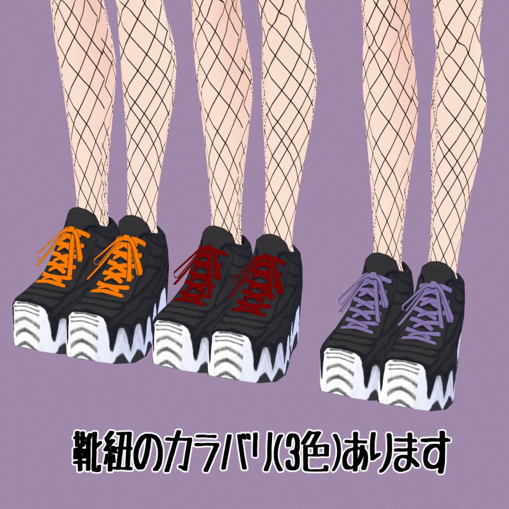 【VRoid】HALOバッシュ