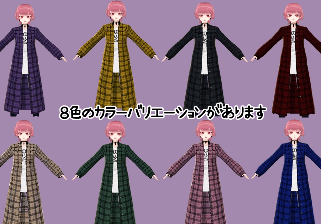 【VRoid】グレンチェックシャツ