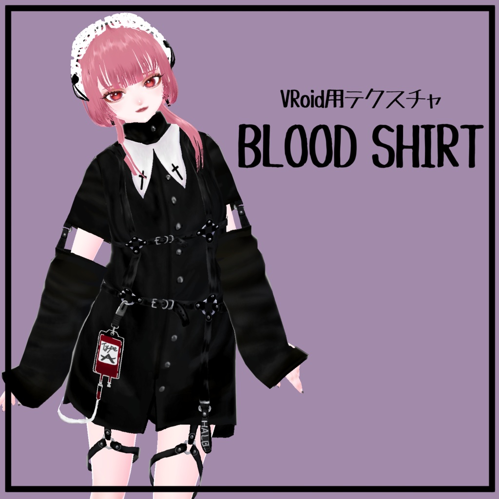 【NEOKET2】BLOOD SHIRT【VRoid】