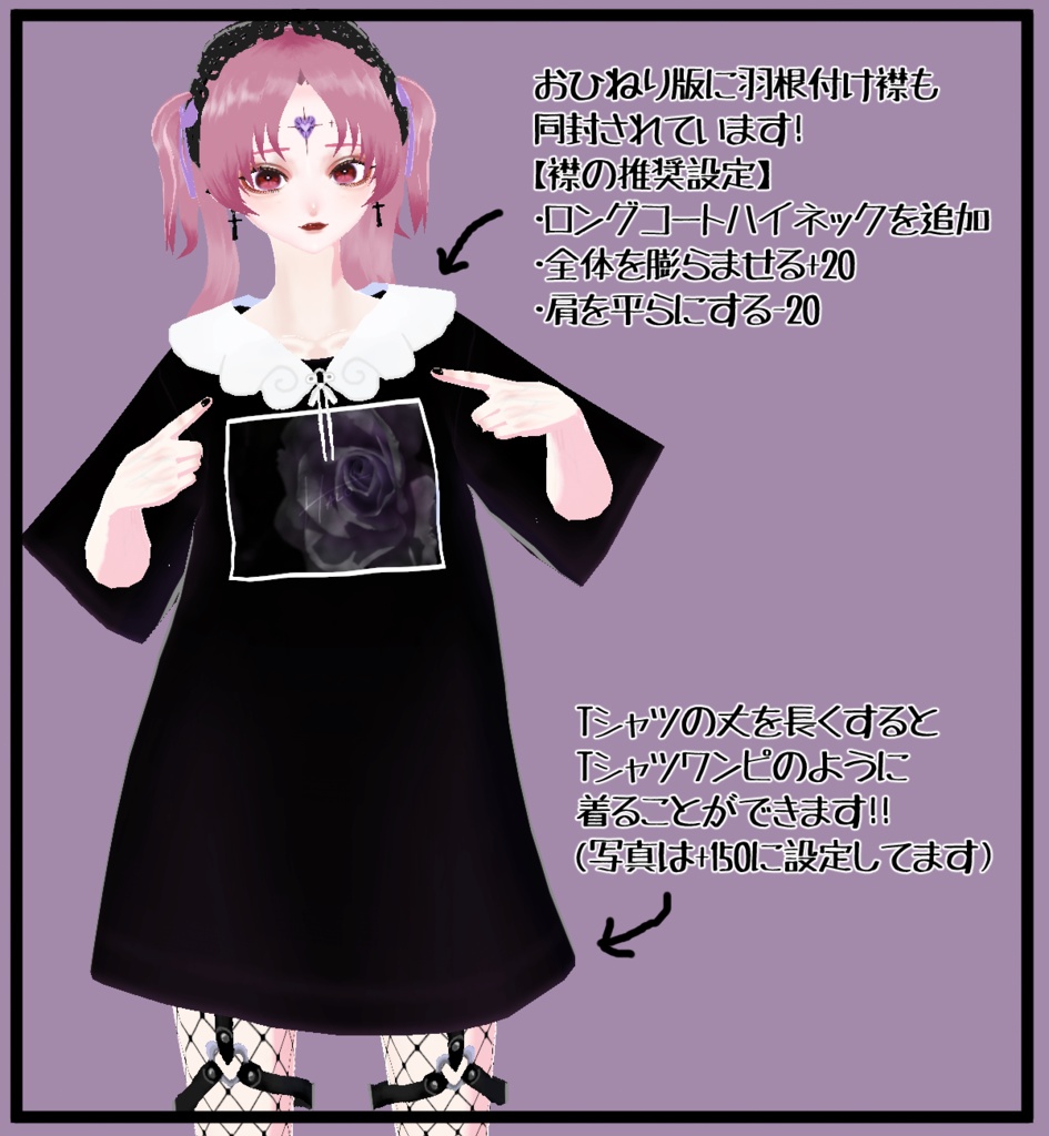 【無料あり】2周年記念Logo T-Shirt【VRoid】