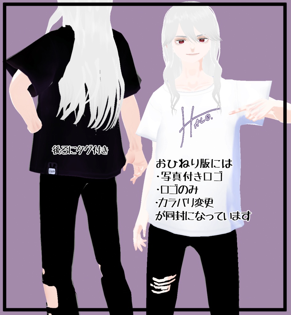 【無料あり】2周年記念Logo T-Shirt【VRoid】