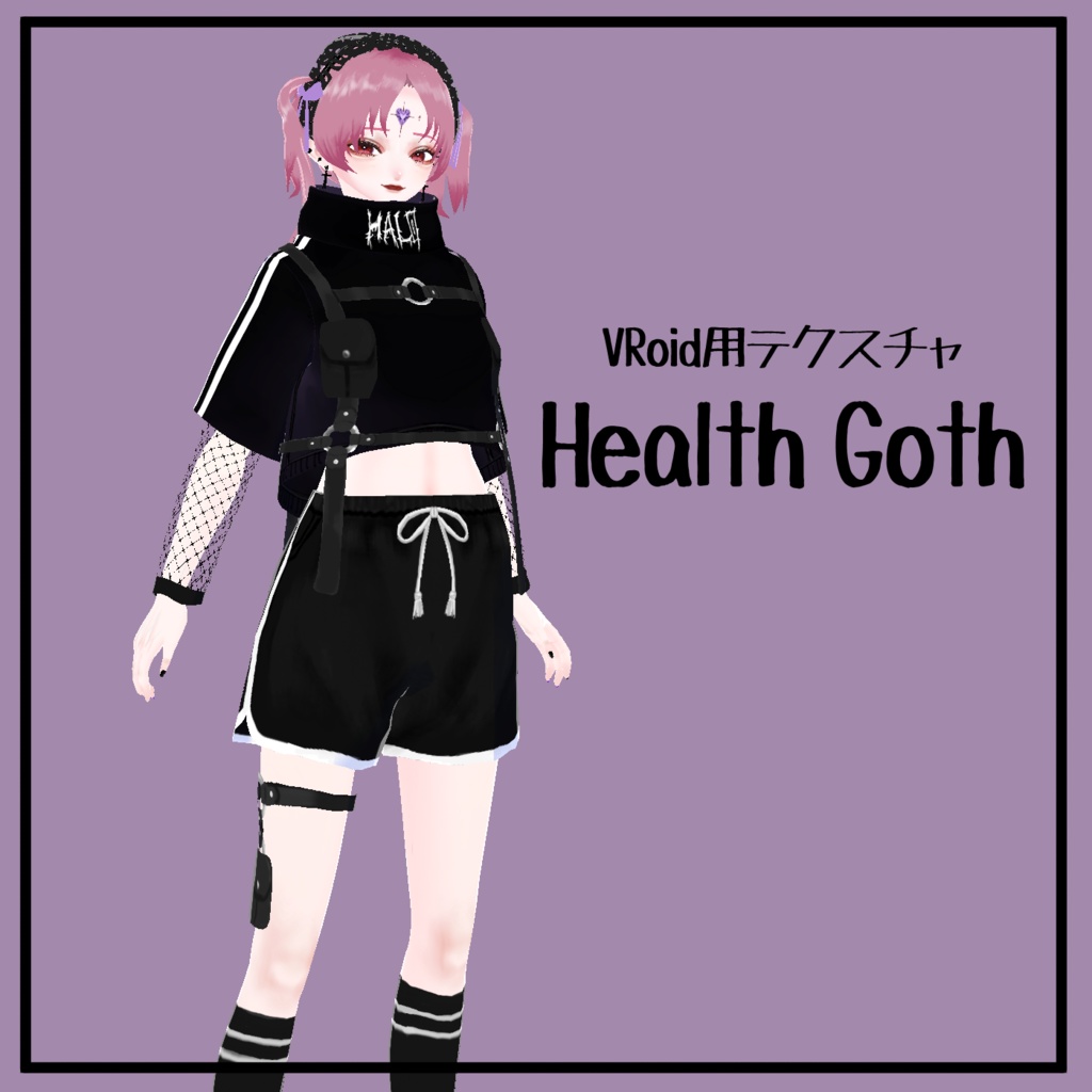 【VRoid】Health Goth