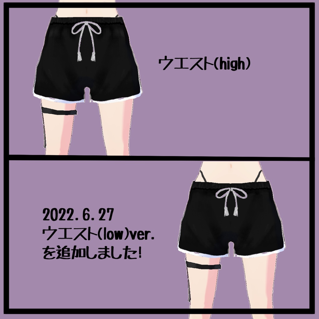 【VRoid】Health Goth