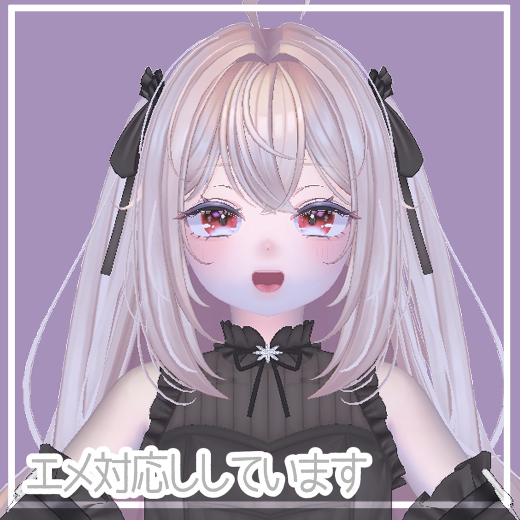 【桔梗・Grus・エメ】ちゅるんアイテクスチャ+α eyetexture