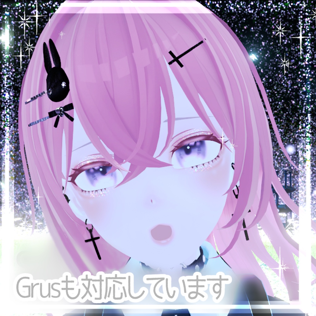 【桔梗・Grus・エメ】ちゅるんアイテクスチャ+α eyetexture