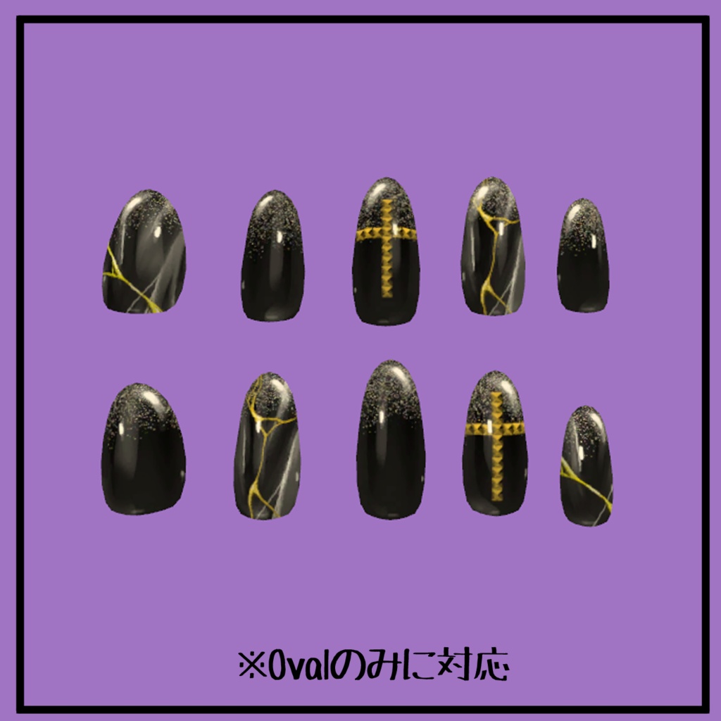 【MDollnail対応】金継ぎネイル #HALO_xxx