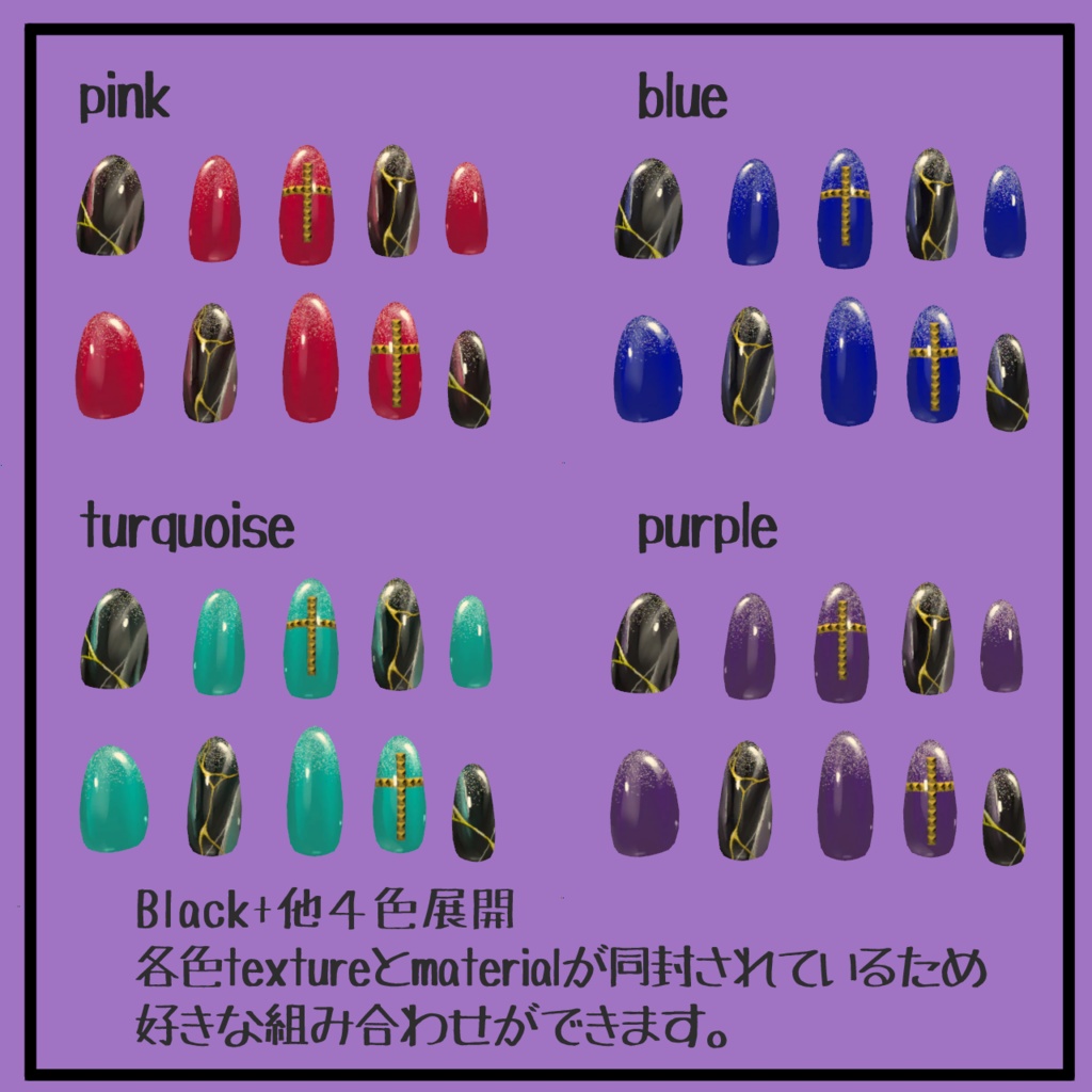 【MDollnail対応】金継ぎネイル #HALO_xxx