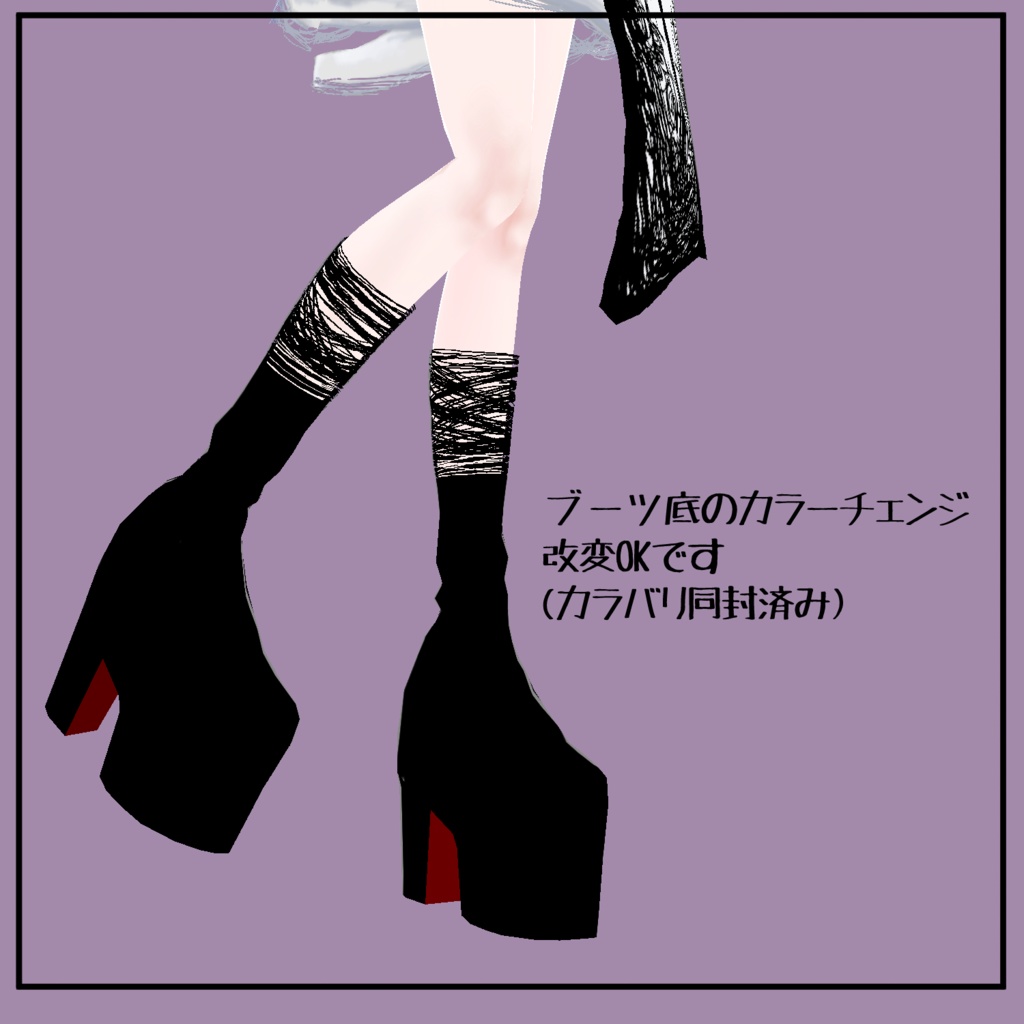 【VRoid】Mummy China !