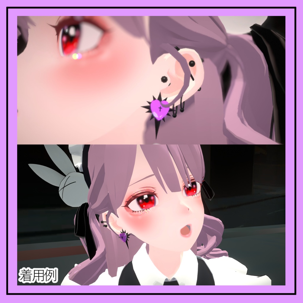 【VRChat想定】HALOpierce