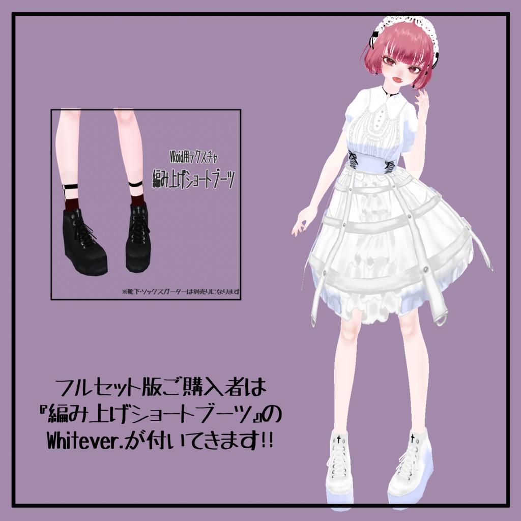 【VRoid】束縛フリルワンピース #HALO_xxx