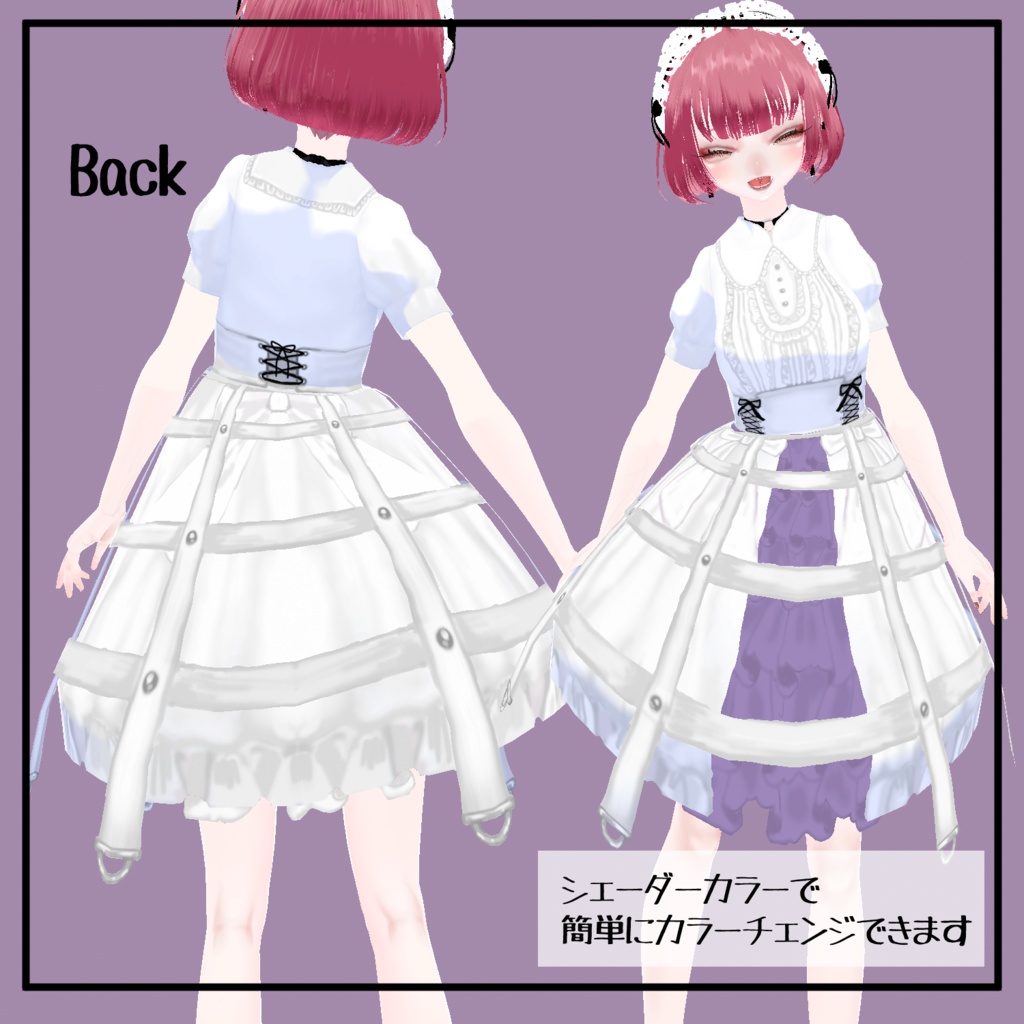 【VRoid】束縛フリルワンピース #HALO_xxx