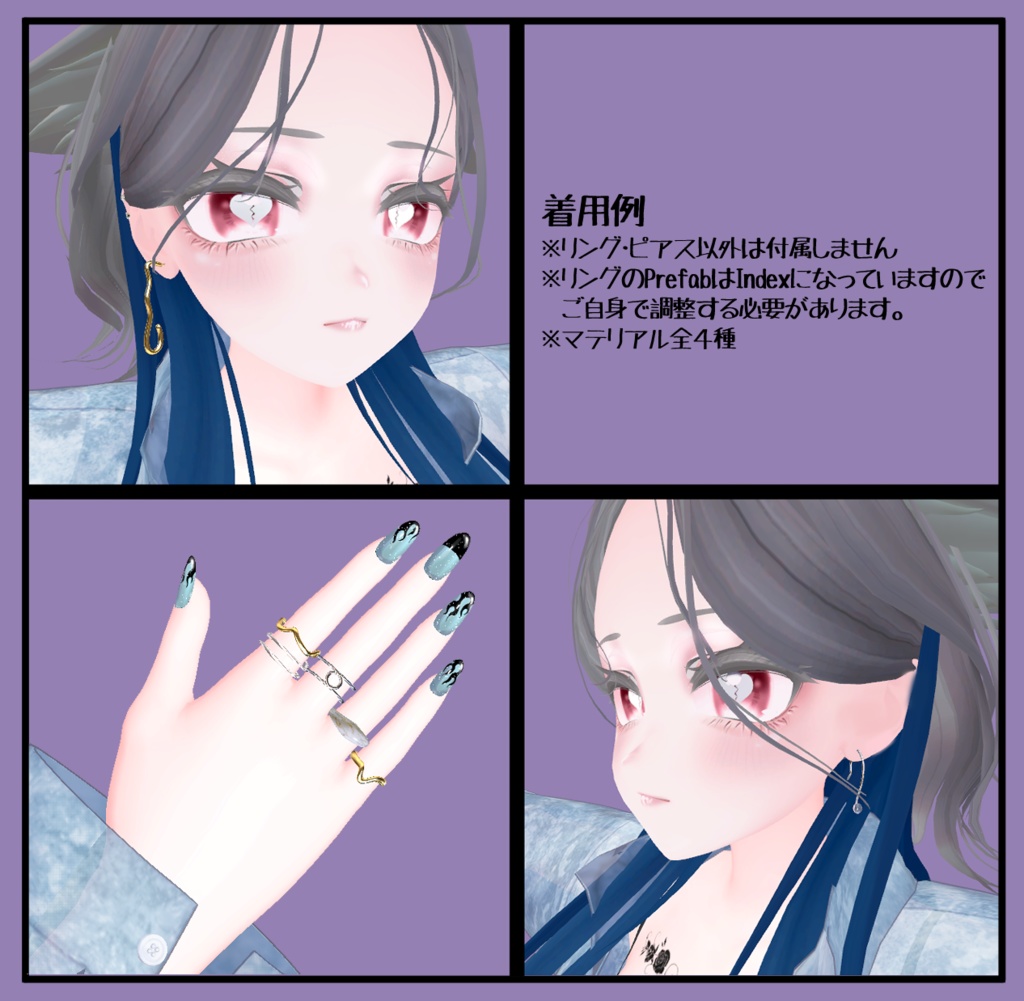 accessory set ≪Ambiguous≫ #HALO_xxx