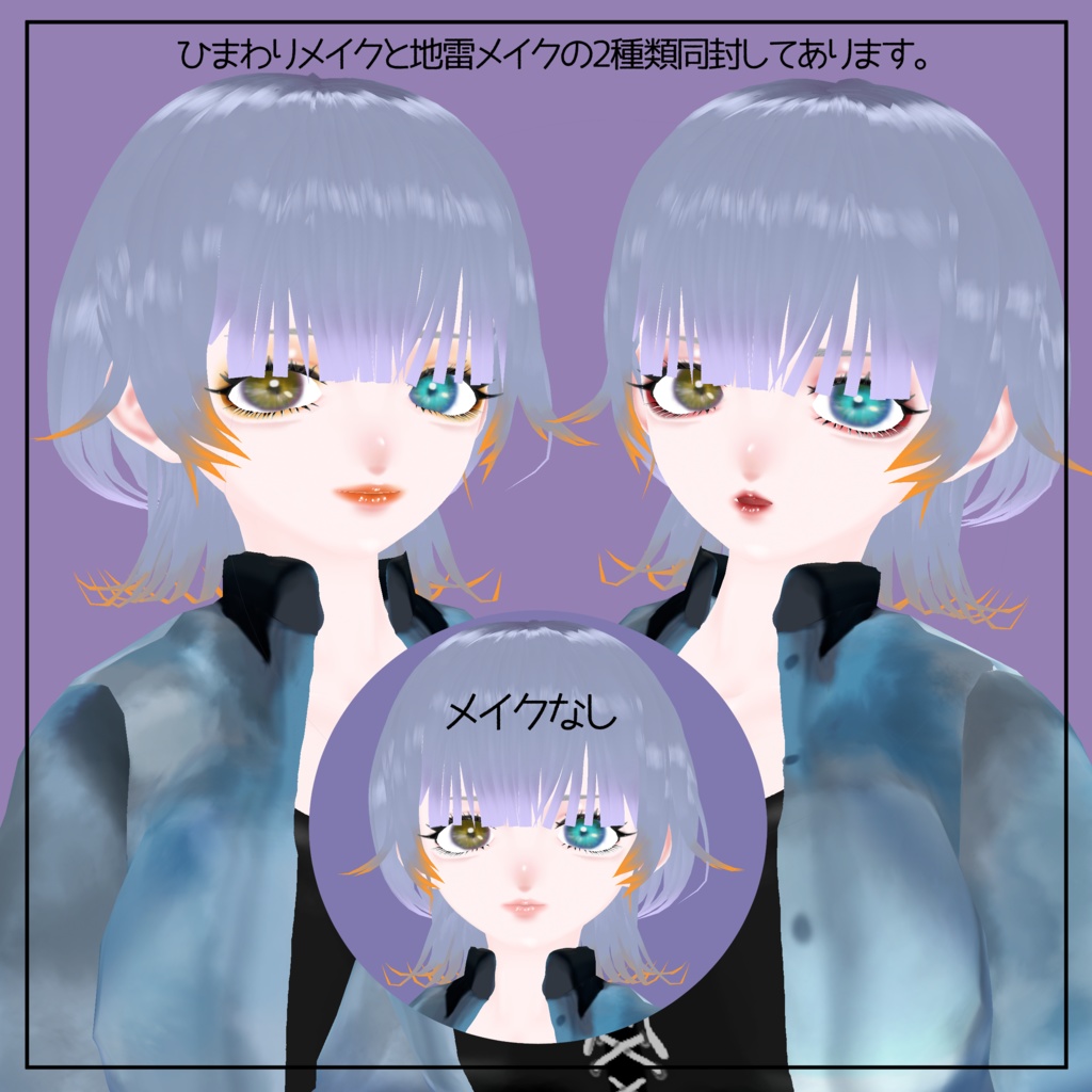 VRoid 3DMODEL ≪tayUtaU≫