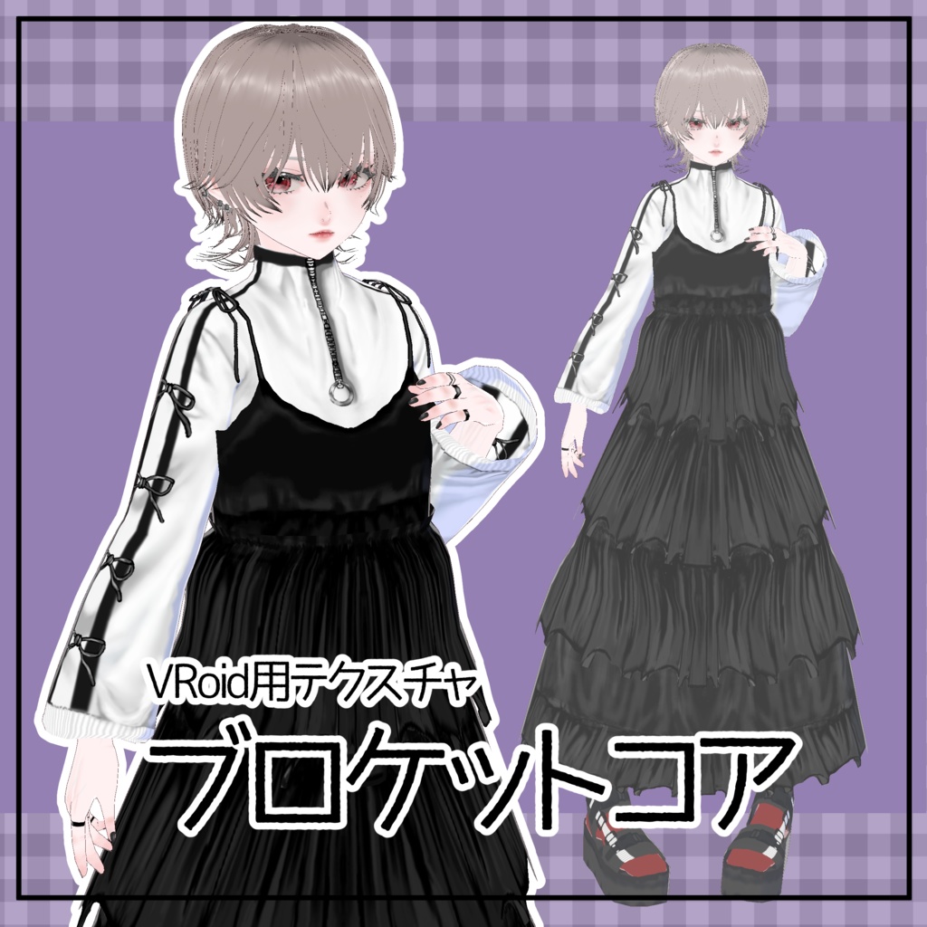 【VRoid】ブロケットコア #HALO_xxx