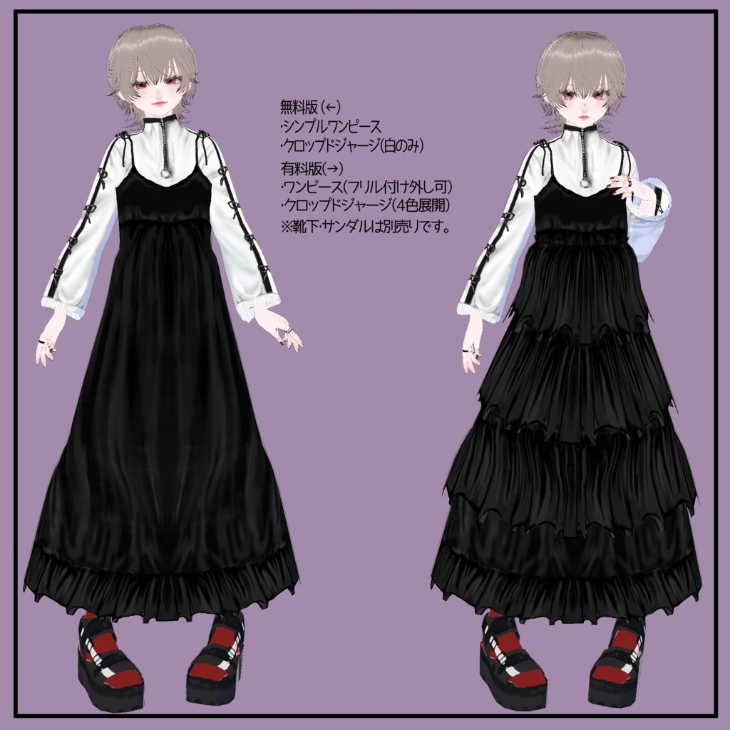 【VRoid】ブロケットコア #HALO_xxx