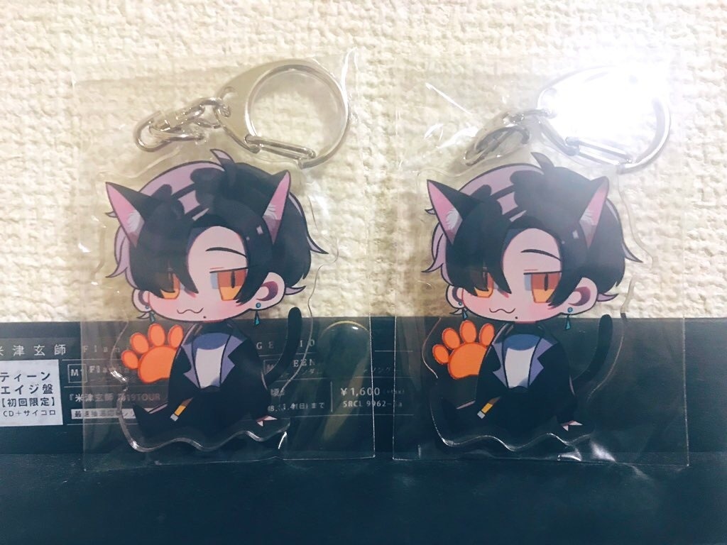 ๐ฑใขใฏใญใผ(ไบ็ด็็ฃ)