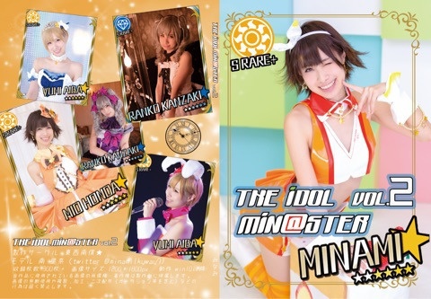 【DL版】THE IDOL MIN@STER vol.2