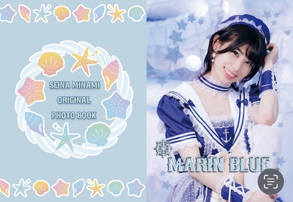 【冊子版】MARIN BLUE