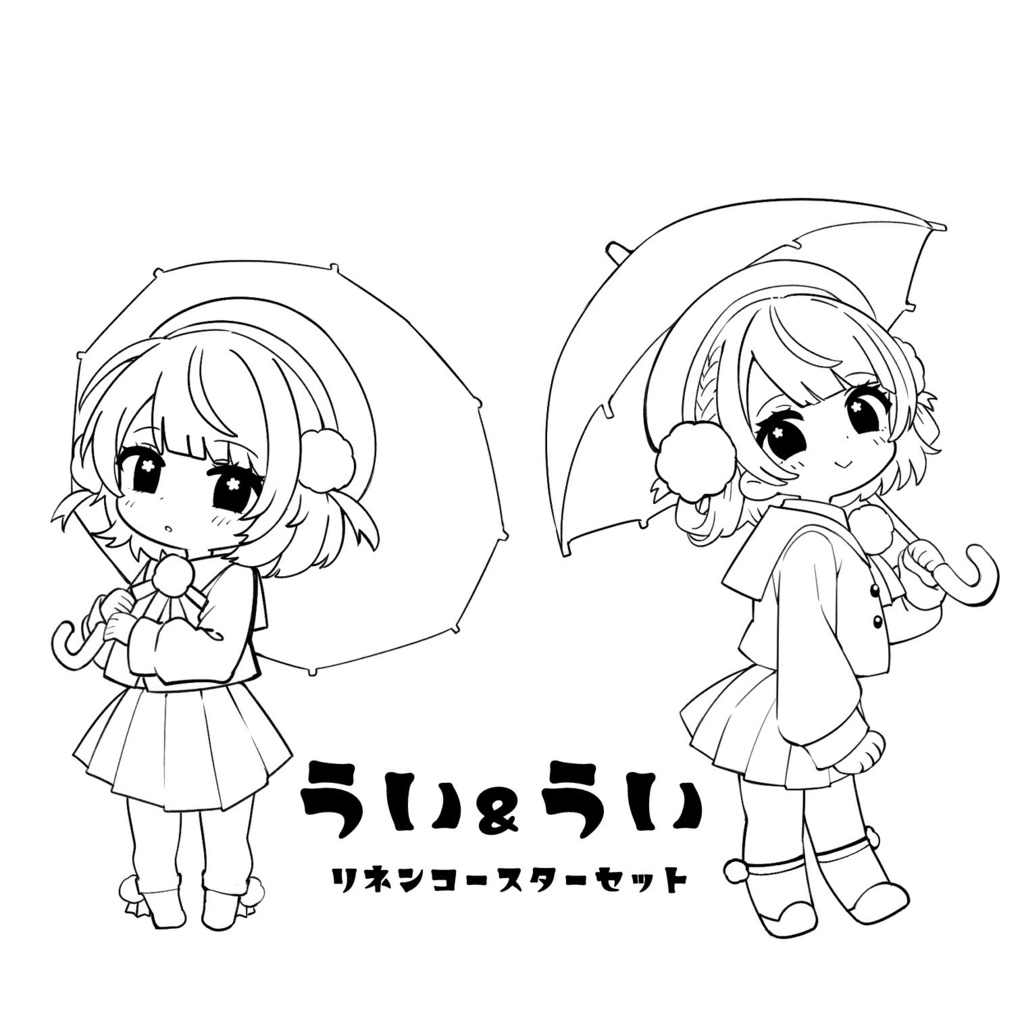 【うい×うい リネンコースターパネルセット】