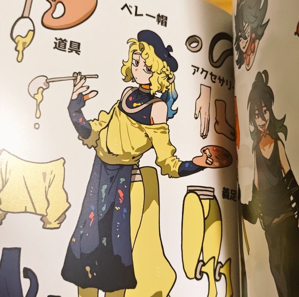 ⭐️🎉擬資料集【2】