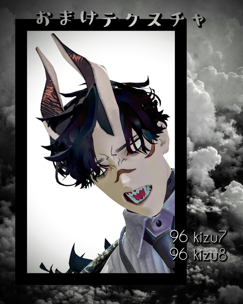 悪魔リーマン専用 傷テクスチャ