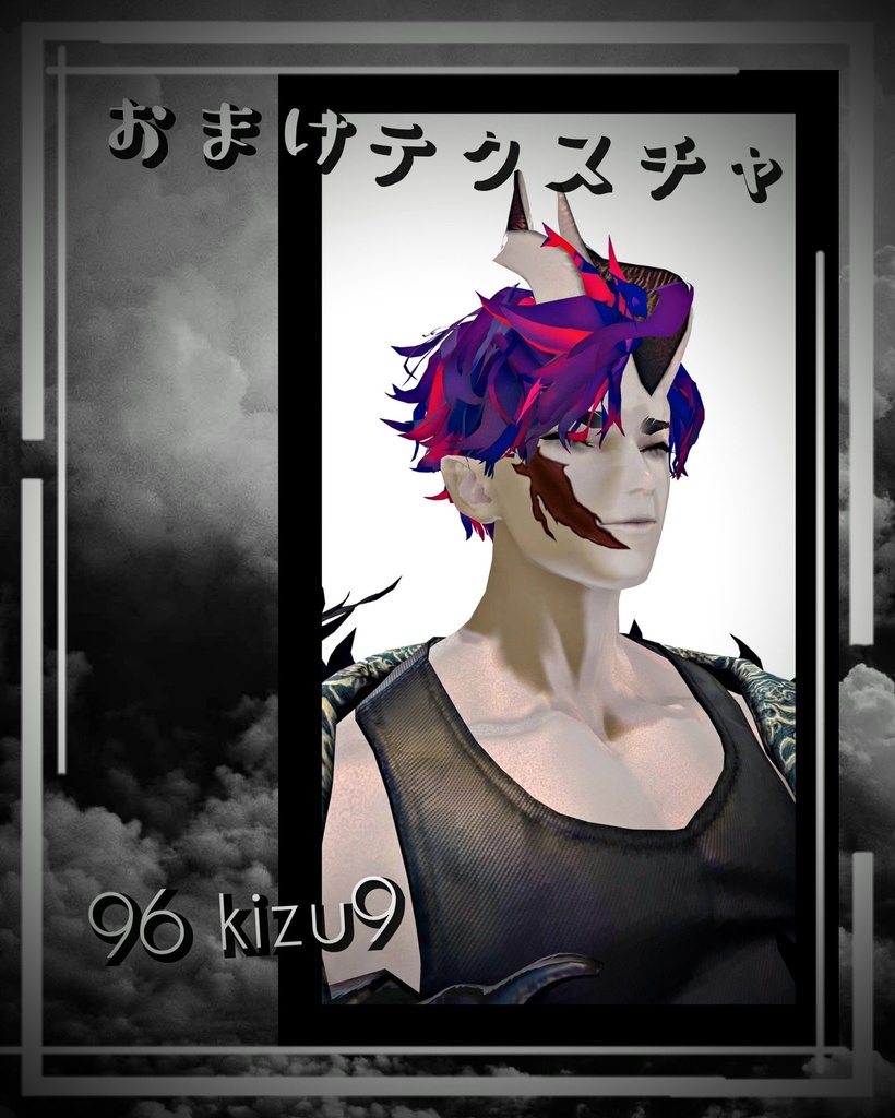 悪魔リーマン専用 傷テクスチャ