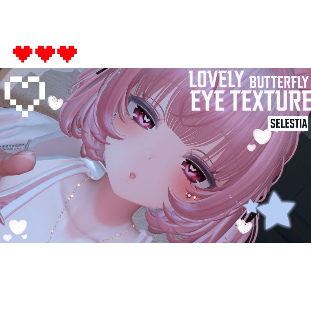 [5アバター対応/5 Avatar Support] Butterfly Eye Texture