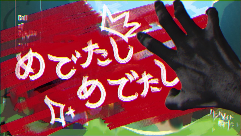 CoC「ハンドメイド騎士」