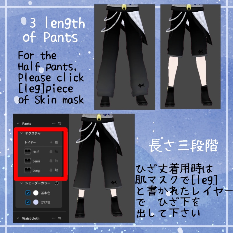 VRoid 空泳ぐ魚2 セット Frying Fish 2 Set