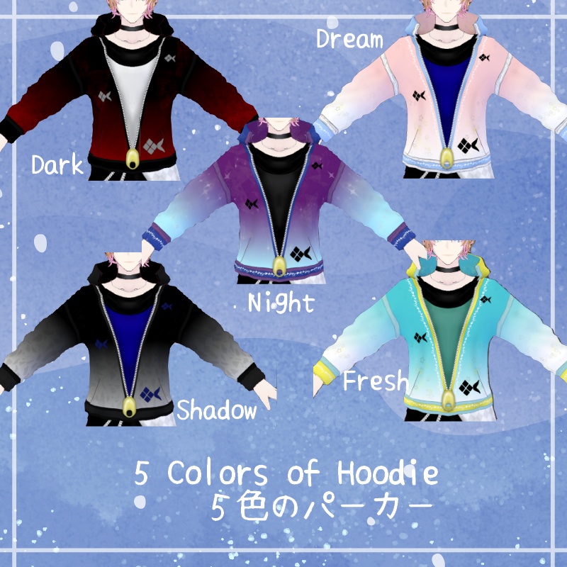 VRoid 空泳ぐ魚2 セット Frying Fish 2 Set