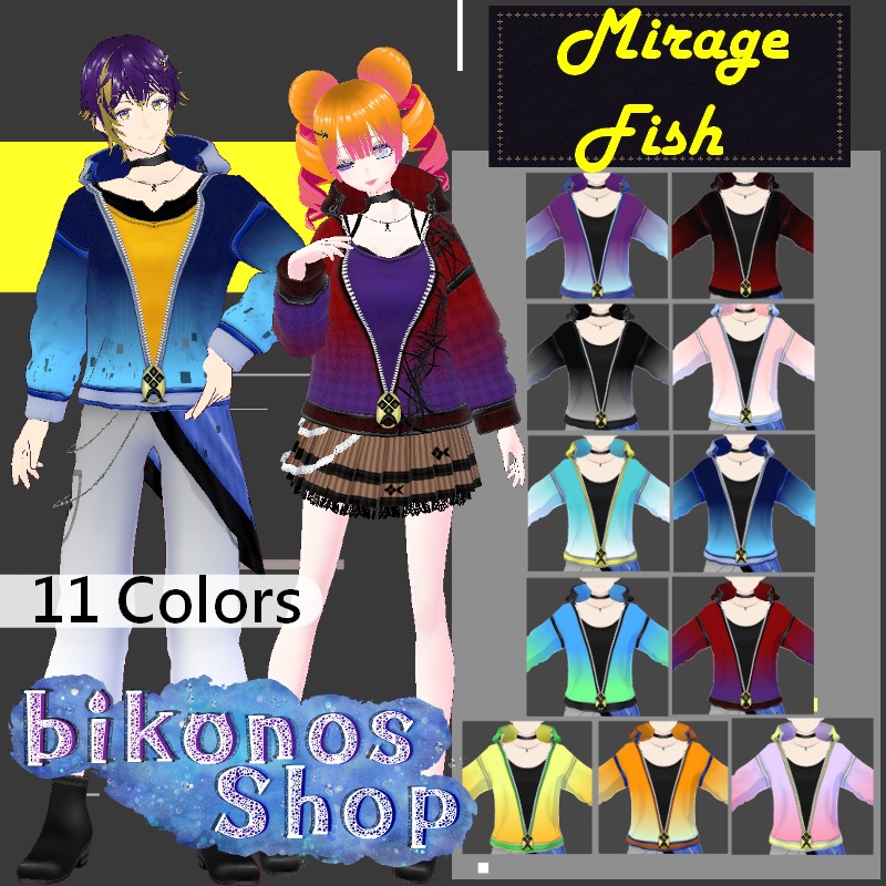 VRoid 空泳ぐ魚2 セット Frying Fish 2 Set