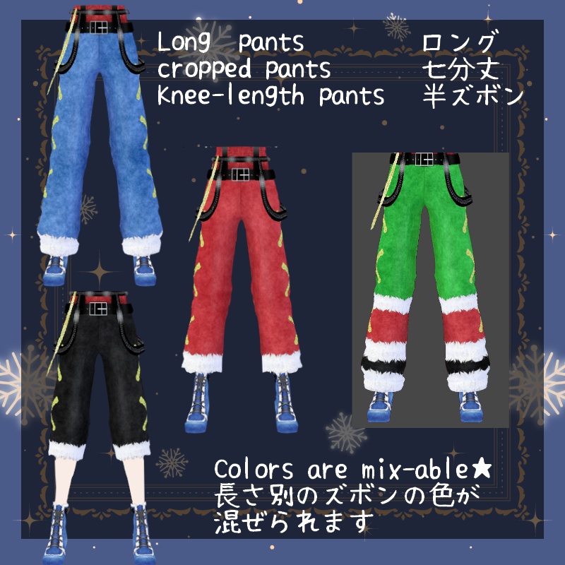 VRoid【Free / 無料】散る雪 セット Snow Fall Set