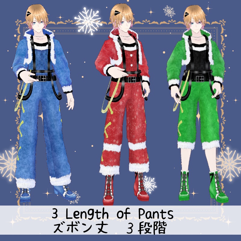 VRoid【Free / 無料】散る雪 セット Snow Fall Set