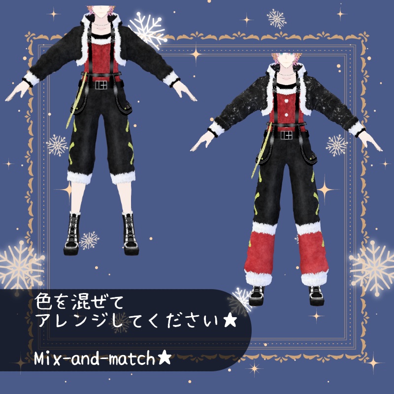 VRoid【Free / 無料】散る雪 セット Snow Fall Set