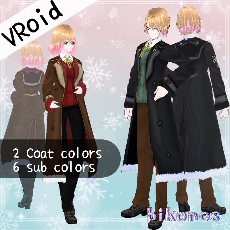 VRoid 冬の西風 セット Winter zephyr Set