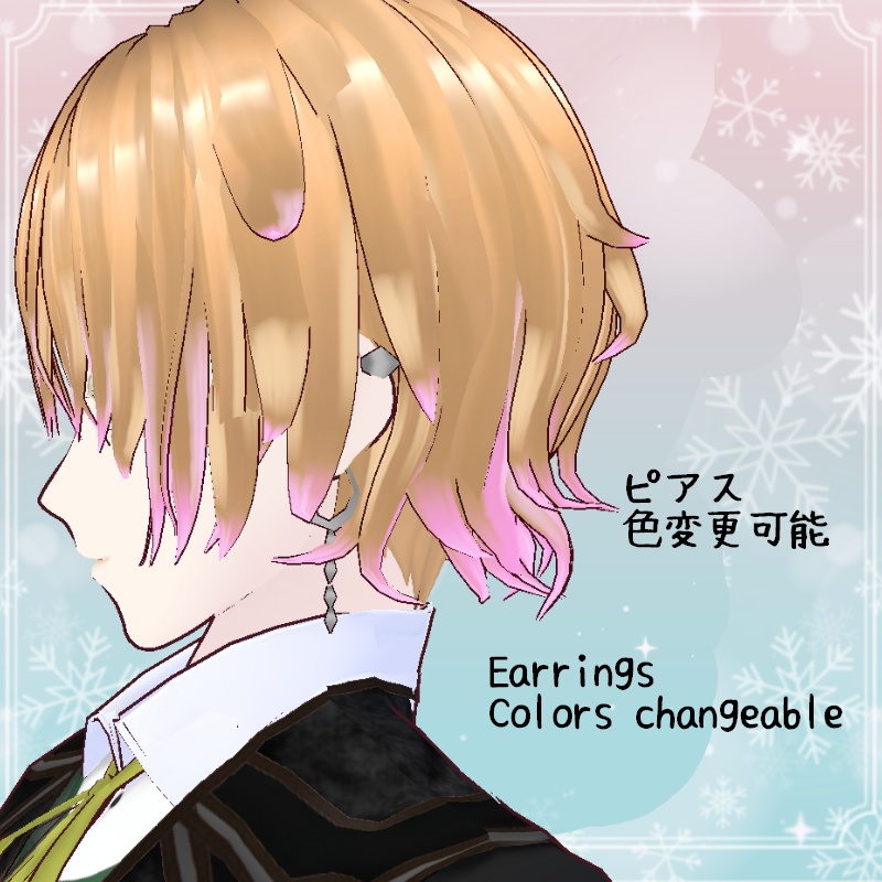 VRoid【Free / 無料】冬の西風 セット Winter zephyr Set