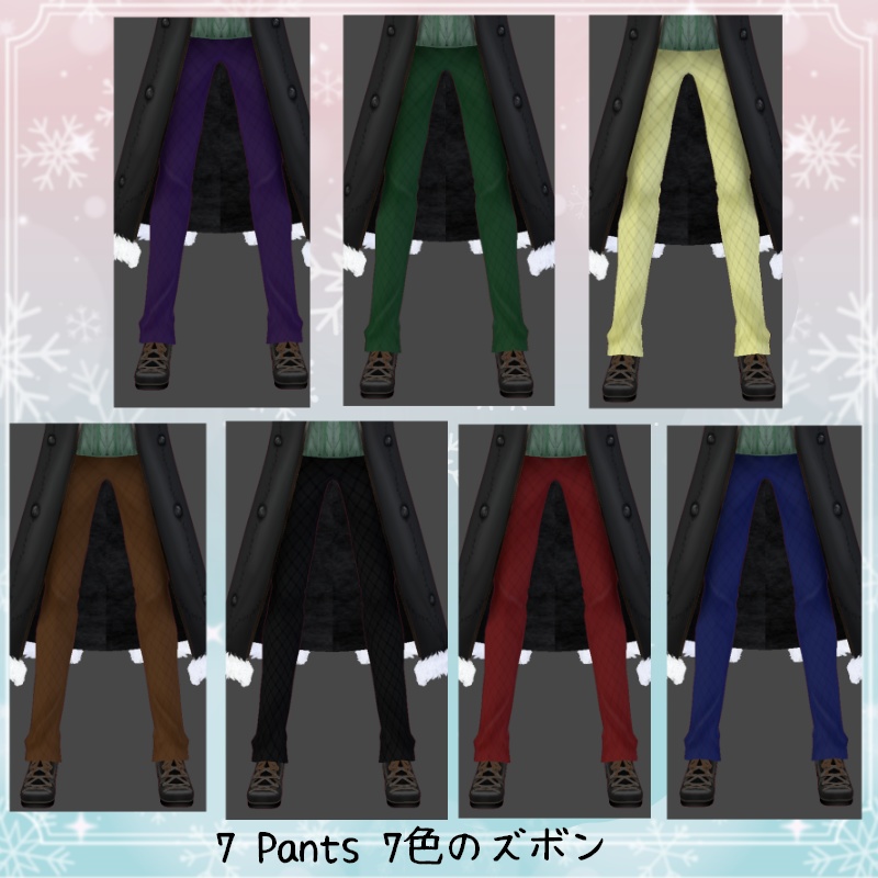 VRoid【Free / 無料】冬の西風 セット Winter zephyr Set