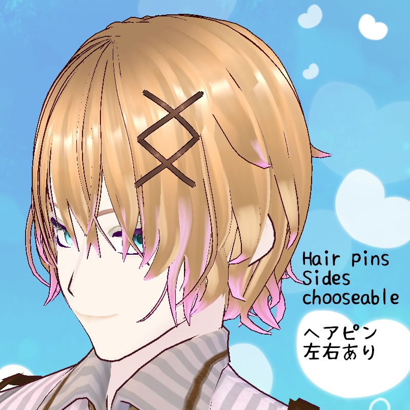 VRoid【Free / 無料】スウィートファッジ セット Sweet Fudge Set