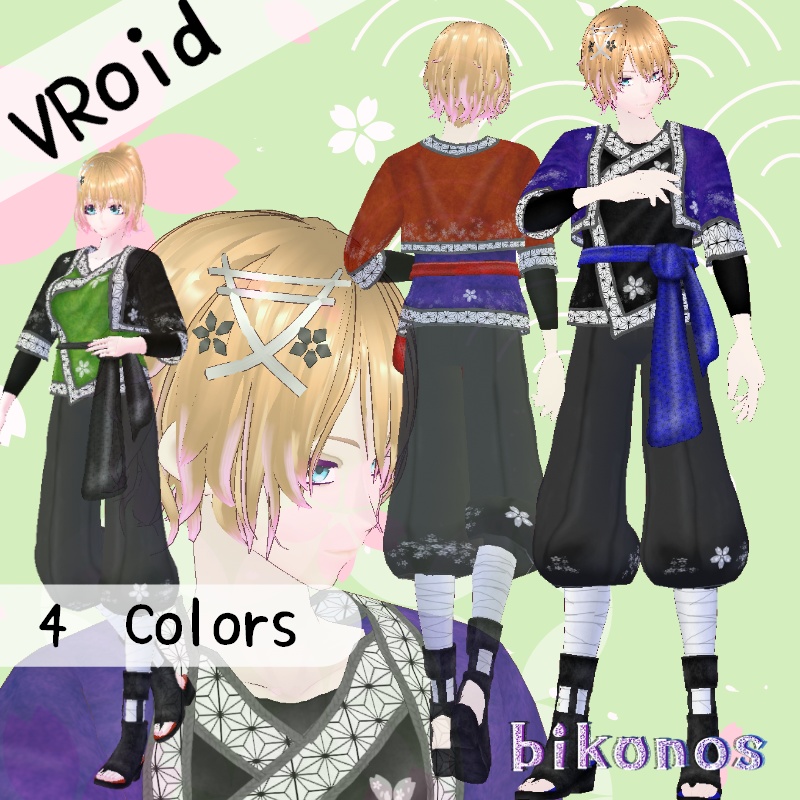 VRoid 忍び咲き セット Silent bloom Set