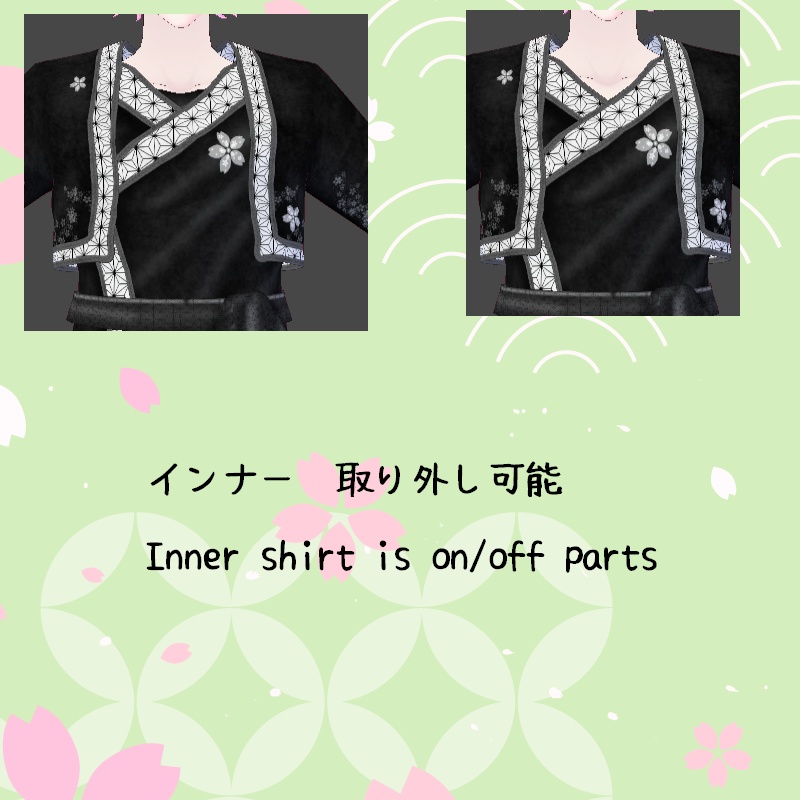 VRoid【Free / 無料】忍び咲き セット Silent bloom Set